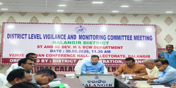 ଜିଲ୍ଲା ସ୍ତରୀୟ ସତର୍କତା ଓ ଅନୁଧ୍ୟାନ କମିଟି ସମୀକ୍ଷା ବୈଠକ