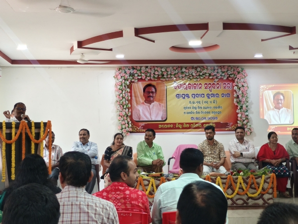 ପୂର୍ବତନ ଜିଲ୍ଲା ଶିକ୍ଷା ଅଧିକାରୀ ପ୍ରଦୀପ ନାଗଙ୍କୁ ବିଦାୟକାଳୀନ ସମ୍ବର୍ଦ୍ଧନା ପ୍ରଦାନ