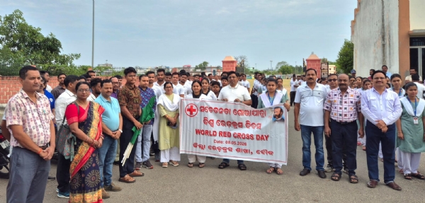 ବୌଦ୍ଧ ଜିଲ୍ଲାରେ ବିଶ୍ୱ ରେଡକ୍ରସ ଦିବସ ପାଳିତ : ଜନ ସଚେତନତା ଶୋଭାଯାତ୍ରା, ସାଧାରଣ ସଭା  ଓ ରକ୍ତଦାନ ଶିବିର ଅନୁଷ୍ଠିତ
