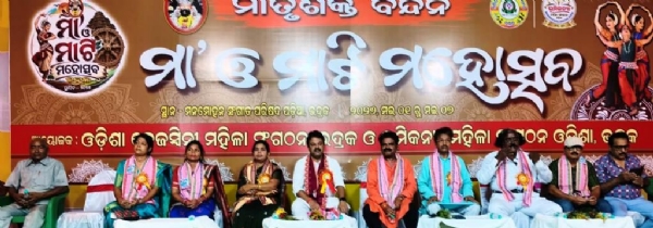 MAA & MATI MOHASTAV 6TH EVENING