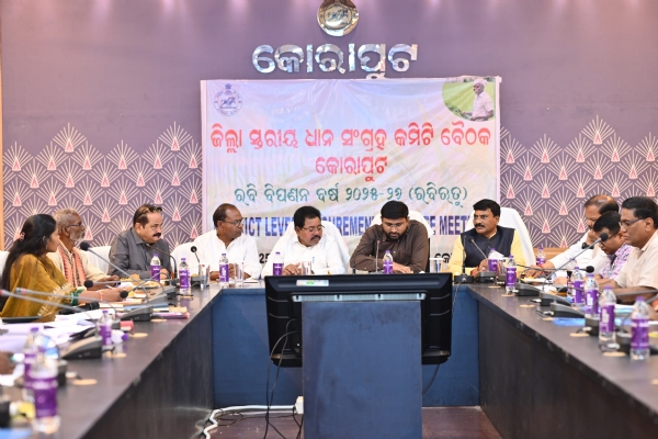 କୋରାପୁଟରେ ଜୁନ  ୧ ତାରିଖରୁ ଧାନ ମଣ୍ଡି ଖୋଲାଯିବ : ଜିଲ୍ଲାପାଳ