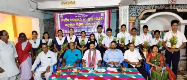 NUABAZAR SARASWATI SISHU MANDIRA