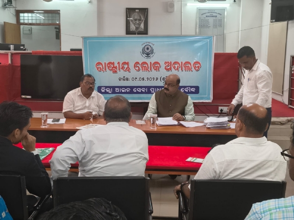 ବୌଦ୍ଧ ଠାରେ ଅନୁଷ୍ଠିତ ରାଷ୍ଟ୍ରୀୟ ଲୋକ ଅଦାଲତ ରେ  ୧୨୦୯ ଟି ବିଚାରାଧୀନ କେସ ଫୈସଲା