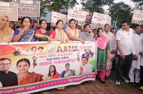 BHADRAK ZILLA CONGRESS MASAL SOVAYATRA