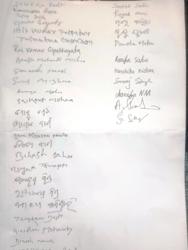 ଠିକାଦାର ତୁଷ୍ଟି କରଣରେ ବଲାଙ୍ଗିର ପୌରପରିଷଦ  ଏନଏଚ ରାସ୍ତା କଡରେ ନିର୍ମାଣ କରାଯାଉଥିବା କାର୍ଯ୍ୟକୁ ବିରୋଧ... ଇଓଙ୍କ ପାଖରେ ଲିଖିତ ଅଭିଯୋଗ କଲେ ସ୍ଥାନୀୟ ଲୋକେ