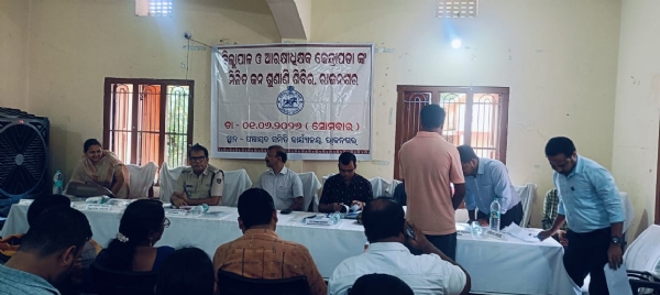 ---------------ରାଜନଗର ରେ ଯୁଗ୍ମ ଅଭିଯୋଗ ଶୁଣାଣି ଶିବିର