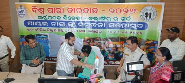 ଆନ୍ତର୍ଜାତୀୟ କୀର୍ତ୍ତିସମ୍ପନ୍ନ କୃତୀ ଦିବ୍ୟାଙ୍ଗ ତୀରନ୍ଦାଜ ସୁଶ୍ରୀ ପାୟଲ୍ ନାଗ ଙ୍କୁ ଜିଲ୍ଲା ପ୍ରଶାସନ ର ସମ୍ବର୍ଦ୍ଧନା ଆନ୍ତର୍ଜାତୀୟ କୀର୍ତ୍ତିସମ୍ପନ୍ନ କୃତୀ ଦିବ୍ୟାଙ୍ଗ ତୀରନ୍ଦାଜ ସୁଶ୍ରୀ ପାୟଲ୍ ନାଗ ଙ୍କୁ ଜିଲ୍ଲା ପ୍ରଶାସନ ର ସମ୍ବର୍ଦ୍ଧନା