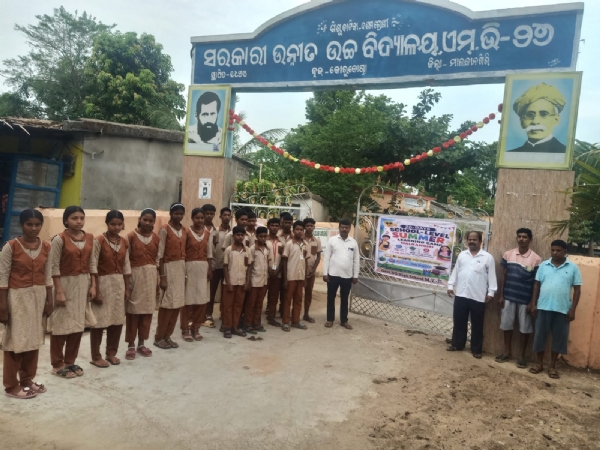 ମାଲକାନଗିରିରେ ଦଶମ ଛାତ୍ରଛାତ୍ରୀଙ୍କ ପାଇଁ ୨୦ ଦିନିଆ ଗ୍ରୀଷ୍ମ ଶିକ୍ଷା ଶିବିର, ଜୁନ୍ ୧ ରୁ ଆରମ୍ଭ ମାଲକାନଗିରିରେ ଦଶମ ଛାତ୍ରଛାତ୍ରୀଙ୍କ ପାଇଁ ୨୦ ଦିନିଆ ଗ୍ରୀଷ୍ମ ଶିକ୍ଷା ଶିବିର, ଜୁନ୍ ୧ ରୁ ଆରମ୍ଭ
