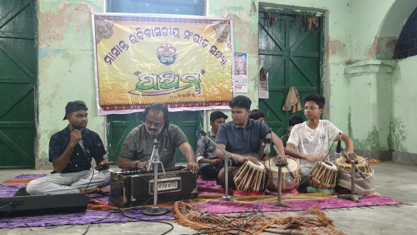 ପଞ୍ଚମ ର ମାସନ୍ତ ସଂଗୀତ ସଂଧ୍ୟା