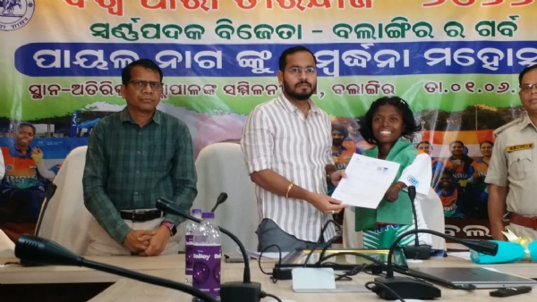 ଆନ୍ତର୍ଜାତୀୟ କୀର୍ତ୍ତିସମ୍ପନ୍ନ କୃତୀ ଦିବ୍ୟାଙ୍ଗ ତୀରନ୍ଦାଜ ସୁଶ୍ରୀ ପାୟଲ୍ ନାଗ ଙ୍କୁ ଜିଲ୍ଲା ପ୍ରଶାସନ ର ସମ୍ବର୍ଦ୍ଧନା ଆନ୍ତର୍ଜାତୀୟ କୀର୍ତ୍ତିସମ୍ପନ୍ନ କୃତୀ ଦିବ୍ୟାଙ୍ଗ ତୀରନ୍ଦାଜ ସୁଶ୍ରୀ ପାୟଲ୍ ନାଗ ଙ୍କୁ ଜିଲ୍ଲା ପ୍ରଶାସନ ର ସମ୍ବର୍ଦ୍ଧନା
