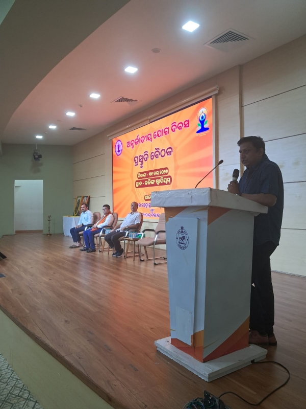ଅନ୍ତର୍ଜାତୀୟ ଯୋଗ ଦିବସ ପାଇଁ ପ୍ରସ୍ତୁତି ବୈଠକ,