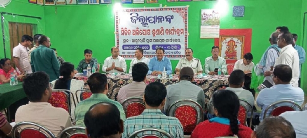 COLLECTOR JOINT GRIEVANCE AT BHADRAK