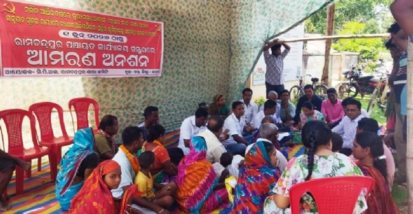 CPIM AMARANA ANNSHANA