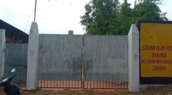 ବିବିନା ରାଇସ ମିଲରେ ଅଘଟଣ :ଜଣେ ଶ୍ରମିକ ଧାନ ବଏଲ ପାଖରେ ଖସିପଡ଼ି ଗୁରୁତର ବିବିନା ରାଇସ ମିଲରେ ଅଘଟଣ :ଜଣେ ଶ୍ରମିକ ଧାନ ବଏଲ ପାଖରେ ଖସିପଡ଼ି ଗୁରୁତର