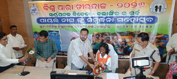 ଆନ୍ତର୍ଜାତୀୟ କୀର୍ତ୍ତିସମ୍ପନ୍ନ କୃତୀ ଦିବ୍ୟାଙ୍ଗ ତୀରନ୍ଦାଜ ସୁଶ୍ରୀ ପାୟଲ୍ ନାଗ ଙ୍କୁ ଜିଲ୍ଲା ପ୍ରଶାସନ ର ସମ୍ବର୍ଦ୍ଧନା ଆନ୍ତର୍ଜାତୀୟ କୀର୍ତ୍ତିସମ୍ପନ୍ନ କୃତୀ ଦିବ୍ୟାଙ୍ଗ ତୀରନ୍ଦାଜ ସୁଶ୍ରୀ ପାୟଲ୍ ନାଗ ଙ୍କୁ ଜିଲ୍ଲା ପ୍ରଶାସନ ର ସମ୍ବର୍ଦ୍ଧନା
