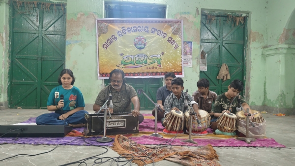 ପଞ୍ଚମ ର ମାସନ୍ତ ସଂଗୀତ ସଂଧ୍ୟା