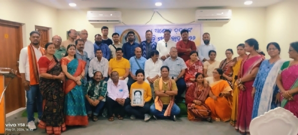 *ଅଶୋକ ଚନ୍ଦନ ସ୍ନୁତି ସମାରୋହ ପାଳିତ* *ଅଶୋକ ଚନ୍ଦନ ସ୍ନୁତି ସମାରୋହ ପାଳିତ*