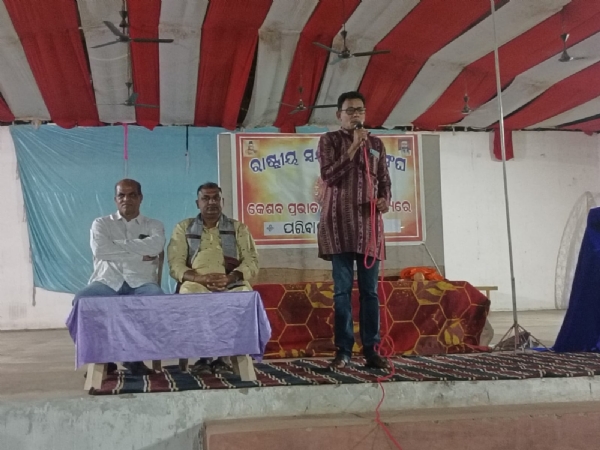 ପରିବାର ମିଳନ କାର୍ଯ୍ୟକ୍ରମ ଆୟୋଜିତ ପରିବାର ମିଳନ କାର୍ଯ୍ୟକ୍ରମ ଆୟୋଜିତ
