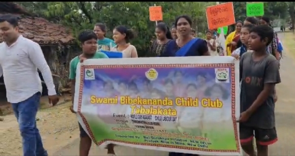 ବିଶ୍ଵ ଶିଶୁ ଶ୍ରମ ବିରୋଧ ଦିବସ ପାଳିତ ବିଶ୍ଵ ଶିଶୁ ଶ୍ରମ ବିରୋଧ ଦିବସ ପାଳିତ