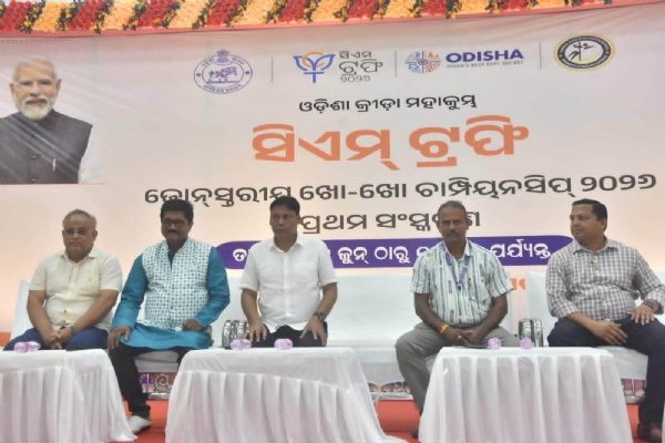 ସିଏମ ଟ୍ରଫି ଜୋନସ୍ତରୀୟ ଖୋ ଖୋ  ଚମ୍ପିୟନସିପ୍  ଉଦଘାଟିତ