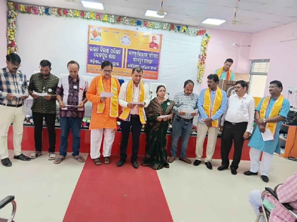 ଭାରତ ବିକାଶ ପରିଷଦ ସୋନପୁର ଶାଖା ର କର୍ମଶାଳା*