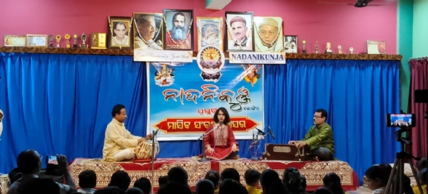 ସଙ୍ଗୀତ ଏକାଡ଼େମୀ ନାଦନିକୁଞ୍ଜ,ବଲାଙ୍ଗିର ଦ୍ବାରା ମାସିକ ସଙ୍ଗୀତ ଆସର ଅନୁଷ୍ଠିତ ସଙ୍ଗୀତ ଏକାଡ଼େମୀ ନାଦନିକୁଞ୍ଜ,ବଲାଙ୍ଗିର ଦ୍ବାରା ମାସିକ ସଙ୍ଗୀତ ଆସର ଅନୁଷ୍ଠିତ