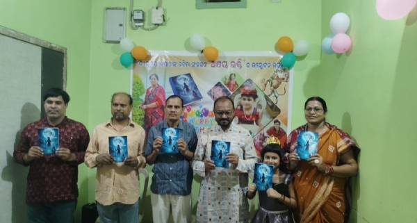 ଲେଖିକା ଜ୍ୟୋତ୍ସ୍ନାମୟୀ ତ୍ରିପାଠୀଙ୍କ ଦ୍ଵିତୀୟ କବିତା ସଂକଳନ ଅକ୍ଷୟ ଭକ୍ତି ଉନ୍ମୋଚିତ ଲେଖିକା ଜ୍ୟୋତ୍ସ୍ନାମୟୀ ତ୍ରିପାଠୀଙ୍କ ଦ୍ଵିତୀୟ କବିତା ସଂକଳନ ଅକ୍ଷୟ ଭକ୍ତି ଉନ୍ମୋଚିତ