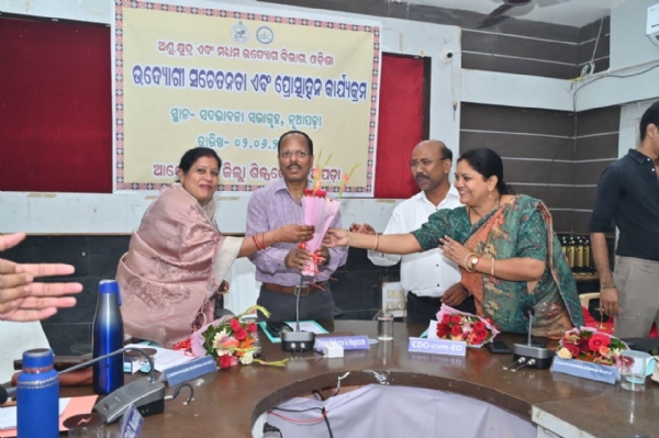Udyogi sachetanata sibir Udyogi sachetanata sibir