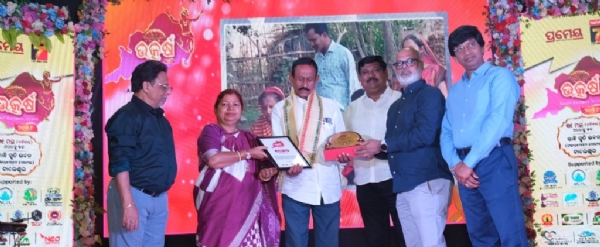 KRIDABEET RABI NARAYAN PUHAN AWARD KRIDABEET RABI NARAYAN PUHAN AWARD