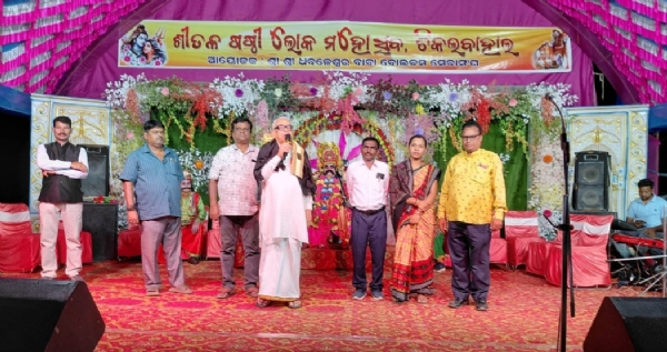 ଚିକଲବାହାଲ ଶିବ ପାର୍ବତି ବିବାହ ଉତ୍ସବ ରାବଣ ଦରବାର ରେ ଯୋଗଦେଲେ ନରସିଂହ ରାବଣରାଜ ଦ୍ୱାରା ସାଧାରଣ ଜନତା ହନ୍ତସନ୍ତ - ନରସିଂହ
