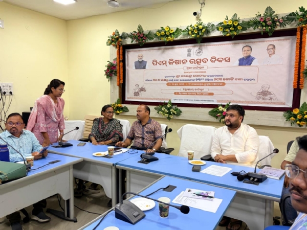 Nuapada re PM kishan utsav