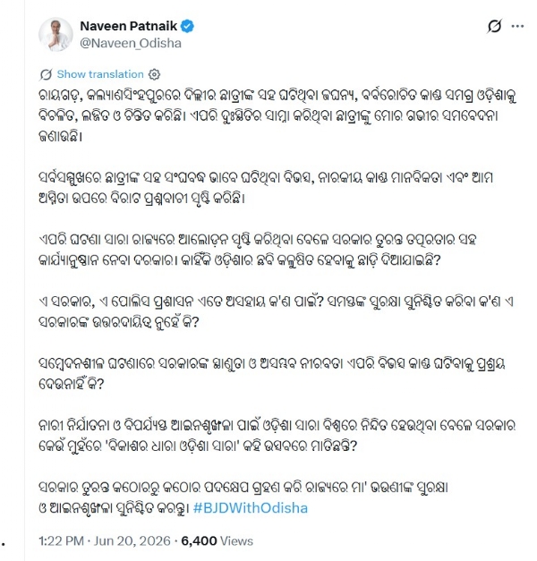 naveen