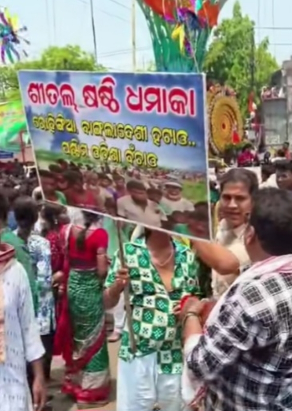 ଶୀତଳଷଷ୍ଠୀ ଶୋଭାଯାତ୍ରାରେ ବ୍ୟାନର ଦୋହରାଇଲା ପୂର୍ବ ପ୍ରତିଶ୍ରୁତି
