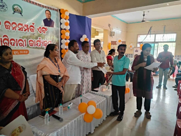 ସୁବର୍ଣ୍ଣପୁର ଠାରେ ସହରାଞ୍ଚଳ ଜନ ସଂପର୍କ ଓ ନାଗରିକ ଭାଗିଦାରୀ କାର୍ଯ୍ଯ କ୍ରମ ସୁବର୍ଣ୍ଣପୁର ଠାରେ ସହରାଞ୍ଚଳ ଜନ ସଂପର୍କ ଓ ନାଗରିକ ଭାଗିଦାରୀ କାର୍ଯ୍ଯ କ୍ରମ