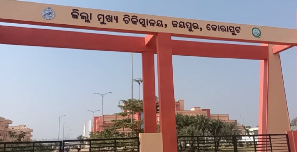 ଡାକ୍ତର ନିଯୁକ୍ତି ନେଇ ଦାବି