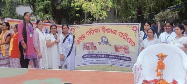 *ବଲାଙ୍ଗୀର : ରାଜେନ୍ଦ୍ର ପାର୍କରେ ମହାସମାରୋହରେ ପାଳିତ ହେଲା ଅନ୍ତର୍ଜାତୀୟ ଯୋଗ ଦିବସ* *ବଲାଙ୍ଗୀର : ରାଜେନ୍ଦ୍ର ପାର୍କରେ ମହାସମାରୋହରେ ପାଳିତ ହେଲା ଅନ୍ତର୍ଜାତୀୟ ଯୋଗ ଦିବସ*