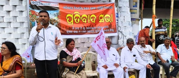 BAMAPANTHI GANA SANGATHAN PRATIBAD SABHA BAMAPANTHI GANA SANGATHAN PRATIBAD SABHA