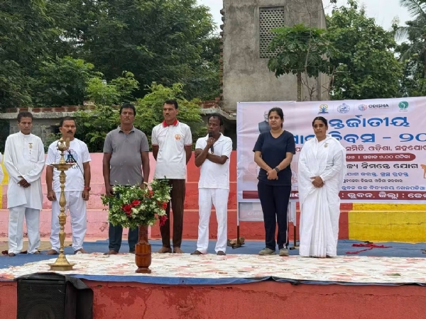 ଯୋଗ