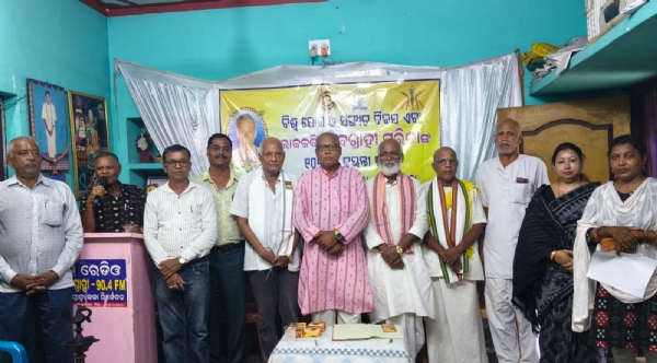 ବିଶ୍ୱ ଯୋଗ ,ସଙ୍ଗୀତ ଓ ପିତୃ ଦିବସ ଏବଂ କବି ଭାବଗ୍ରାହୀଙ୍କ ଜୟନ୍ତୀ ପାଳିତ ବିଶ୍ୱ ଯୋଗ ,ସଙ୍ଗୀତ ଓ ପିତୃ ଦିବସ ଏବଂ କବି ଭାବଗ୍ରାହୀଙ୍କ ଜୟନ୍ତୀ ପାଳିତ