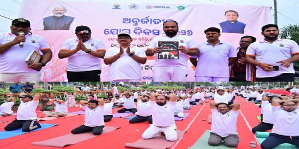 ଭଦ୍ରକରେ ଉତ୍ସାହର ସହ ପାଳିତ ହେଲା ଅନ୍ତର୍ଜାତୀୟ ଯୋଗ ଦିବସ, ନିୟମିତ ଯୋଗାଭ୍ୟାସ ମାଧ୍ୟମରେ ସୁସ୍ଥ ଓ ସକ୍ରିୟ ଜୀବନ ଗଠନ ପାଇଁ ସମସ୍ତଙ୍କୁ ଆହ୍ୱାନ
