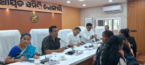 ରେଙ୍ଗାଲି ବ୍ଲକରେ ଜନ ଅଭିଯୋଗ ଶୁଣାଣି ରେଙ୍ଗାଲି ବ୍ଲକରେ ଜନ ଅଭିଯୋଗ ଶୁଣାଣି
