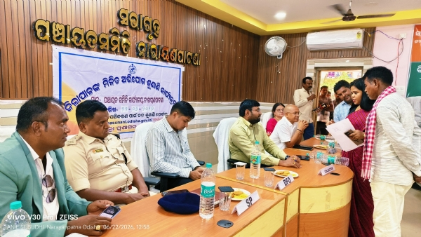 ନାରାୟଣପାଟଣାରେ ଜିଲ୍ଲାସ୍ତରୀୟ ମିଳିତ ଜନଶୁଣାଣି: ୪୯ ଅଭିଯୋଗ ଶୁଣାଣି, ୬ଟିର ତୁରନ୍ତ ସମାଧାନ ନାରାୟଣପାଟଣାରେ ଜିଲ୍ଲାସ୍ତରୀୟ ମିଳିତ ଜନଶୁଣାଣି: ୪୯ ଅଭିଯୋଗ ଶୁଣାଣି, ୬ଟିର ତୁରନ୍ତ ସମାଧାନ