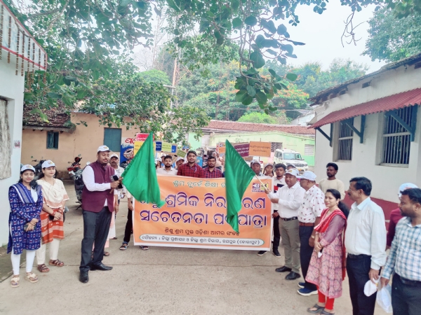 କୋରାପୁଟରେ ଶିଶୁ ଶ୍ରମିକ ନିରାକରଣ ପାଇଁ ସଚେତନତା ପଦଯାତ୍ରା କୋରାପୁଟରେ ଶିଶୁ ଶ୍ରମିକ ନିରାକରଣ ପାଇଁ ସଚେତନତା ପଦଯାତ୍ରା