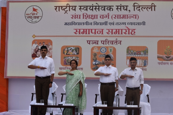 उत्तर क्षेत्र बौद्धिक शिक्षण प्रमुख हरिश्चंद्र, इंडसेपी की मुख्य परियोजना निदेशक डॉ. शैलजा गुप्ता कार्यक्रम में शपथ दिलाते हुए।