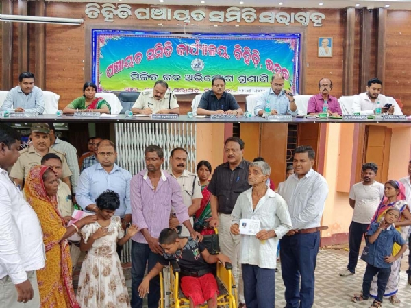 TIHIDI JANA SUNANI ABHIJOG