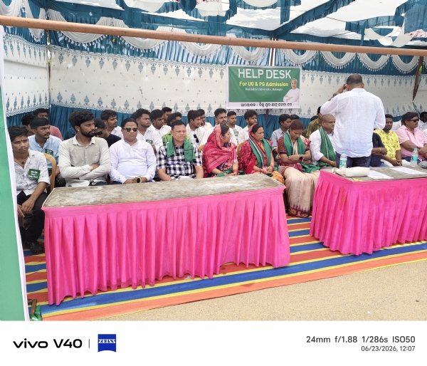 ରାଜେନ୍ଦ୍ର ବିଶ୍ୱବିଦ୍ୟାଳୟରେ ବିଜୁ ଛାତ୍ର ଜନତା ଦଳ ପକ୍ଷରୁ ହେଲ୍ପ ଡେସ୍କ ଉଦଘାଟିତ ରାଜେନ୍ଦ୍ର ବିଶ୍ୱବିଦ୍ୟାଳୟରେ ବିଜୁ ଛାତ୍ର ଜନତା ଦଳ ପକ୍ଷରୁ ହେଲ୍ପ ଡେସ୍କ ଉଦଘାଟିତ