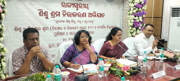 ଜିଲ୍ଲାସ୍ତରୀୟ ଶିଶୁ ଶ୍ରମ ନିରାକରଣ ଓ ସଚେତନତା କର୍ମଶାଳା