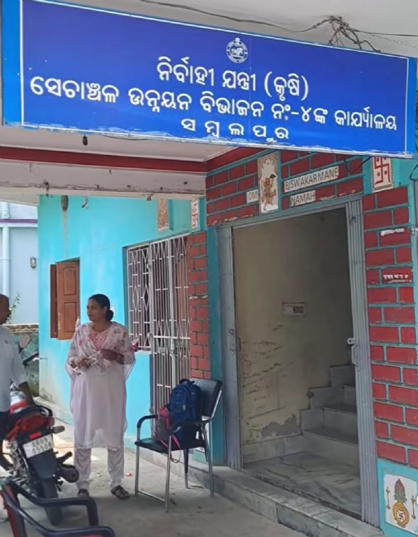 ଜିଲ୍ଲା ସଦର ମହକୁମାରେ ଗୋଡ଼ ଥାପିଲା ଭିଜିଲାନ୍ସ, ସେଚାଞ୍ଚଳ ବିଭାଜନ ଉନ୍ନୟନ କାର୍ଯ୍ଯାଳୟରେ ଚଳଚଞ୍ଚଳ ଜିଲ୍ଲା ସଦର ମହକୁମାରେ ଗୋଡ଼ ଥାପିଲା ଭିଜିଲାନ୍ସ, ସେଚାଞ୍ଚଳ ବିଭାଜନ ଉନ୍ନୟନ କାର୍ଯ୍ଯାଳୟରେ ଚଳଚଞ୍ଚଳ