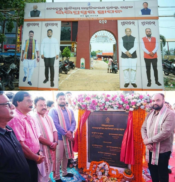 NEHERU STADIUM ADHUNIKA RUPA NEBA NEHERU STADIUM ADHUNIKA RUPA NEBA