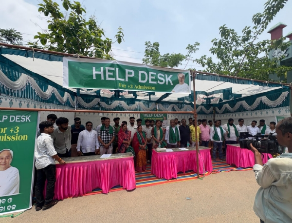 ରାଜେନ୍ଦ୍ର ବିଶ୍ୱବିଦ୍ୟାଳୟରେ ବିଜୁ ଛାତ୍ର ଜନତା ଦଳ ପକ୍ଷରୁ ହେଲ୍ପ ଡେସ୍କ ଉଦଘାଟିତ ରାଜେନ୍ଦ୍ର ବିଶ୍ୱବିଦ୍ୟାଳୟରେ ବିଜୁ ଛାତ୍ର ଜନତା ଦଳ ପକ୍ଷରୁ ହେଲ୍ପ ଡେସ୍କ ଉଦଘାଟିତ